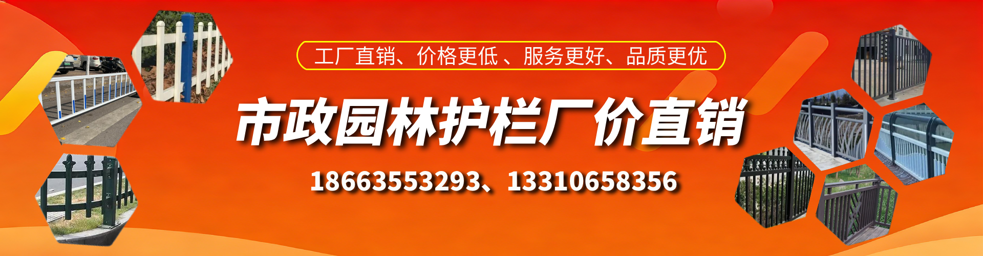 洛阳市政护栏厂家